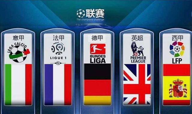 但他们的